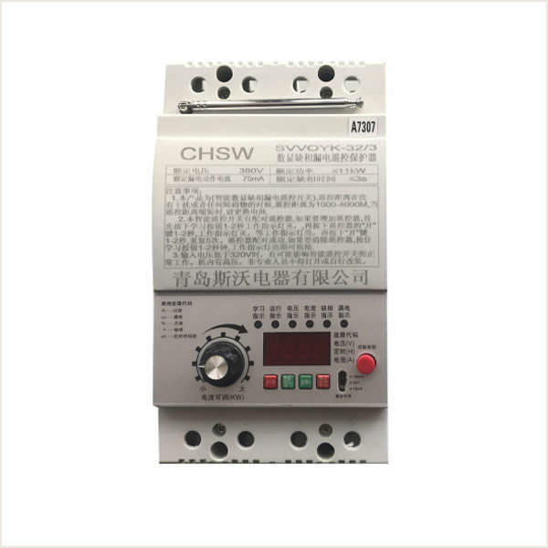 水泵遠程遙控器11KW三相遙控開關數顯 缺相漏電保護